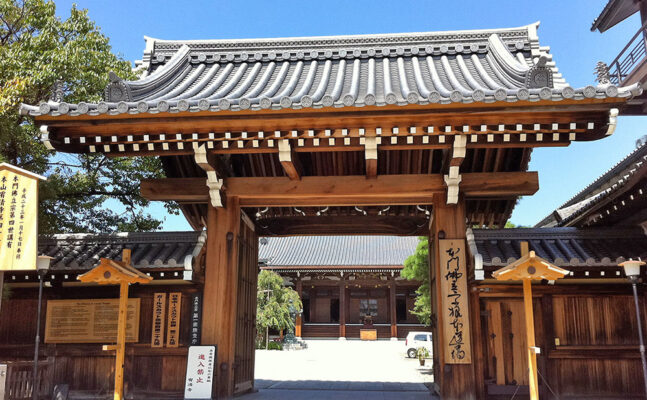 The Sole Head Temple of Honmon Butsuryū Shū—Yūseiji