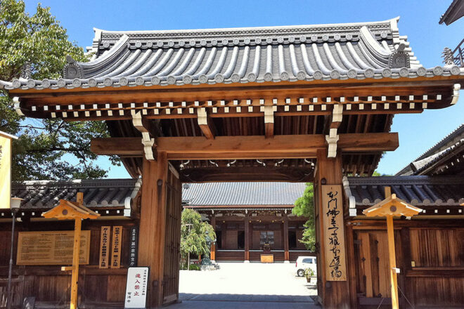 The Sole Head Temple of Honmon Butsuryū Shū—Yūseiji