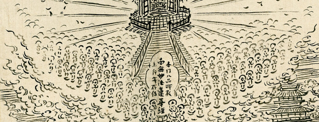 The Primordial Buddha—the True Form of the Buddha