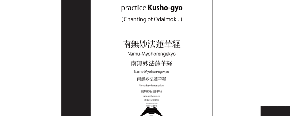 What will happen if we chant the Odaimoku, Namu Myōhō Renge Kyō?