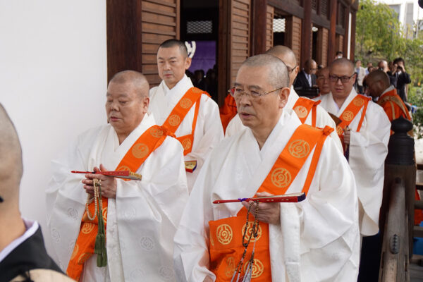 Joninshiki—Promotion Ceremony to Noke (Rank of Master)