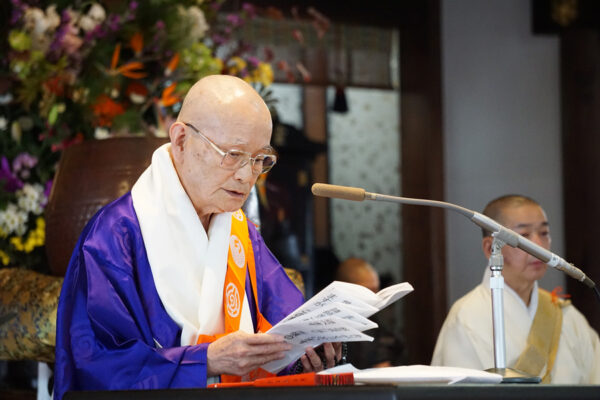 Joninshiki—Promotion Ceremony to Noke (Rank of Master)