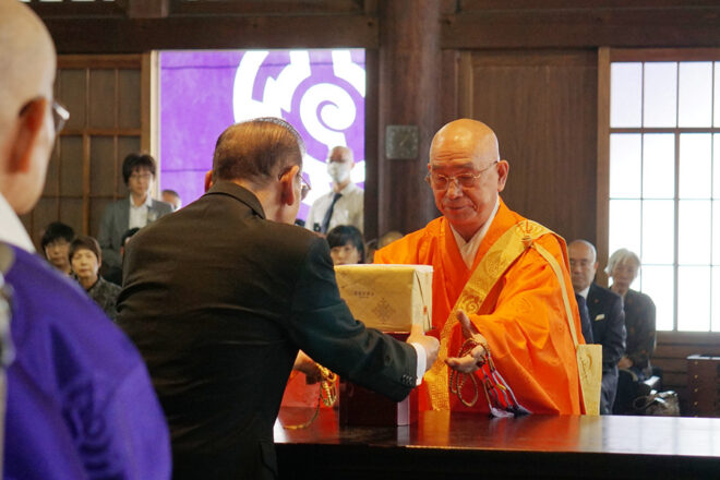 Joninshiki—Promotion Ceremony to Noke (Rank of Master)