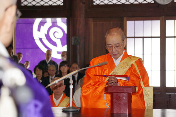 Joninshiki—Promotion Ceremony to Noke (Rank of Master)