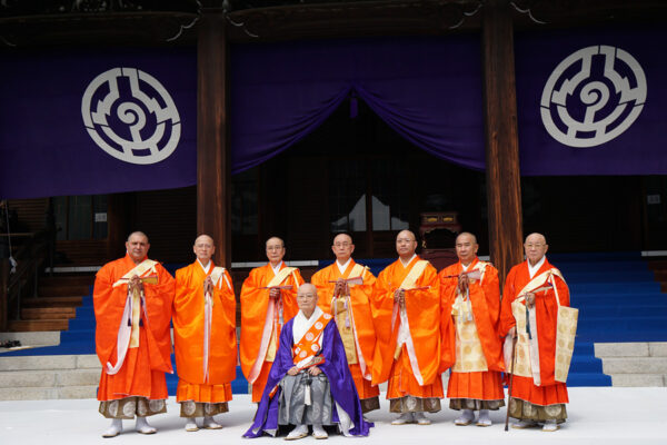 Joninshiki—Promotion Ceremony to Noke (Rank of Master)