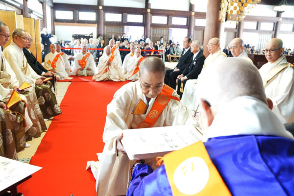 Joninshiki—Promotion Ceremony to Noke (Rank of Master)