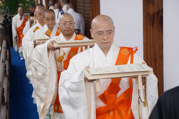 Joninshiki—Promotion Ceremony to Noke (Rank of Master)