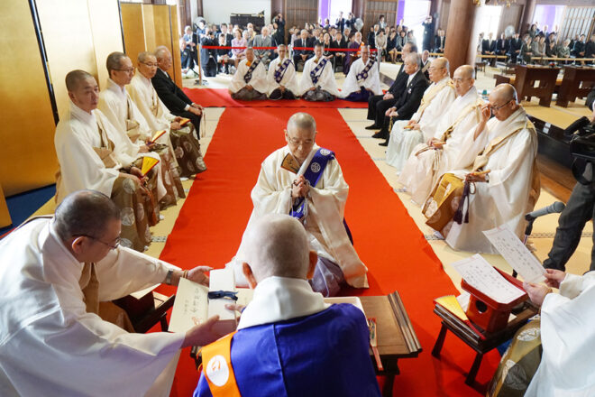 Joninshiki—Promotion Ceremony to Noke (Rank of Master)