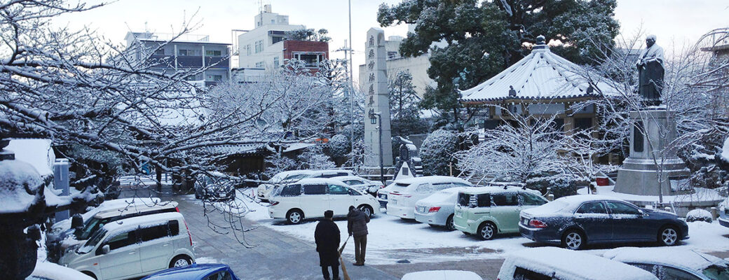 Asa-Sankei—Everyday Morning Visit to a HBS Temple