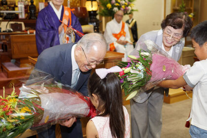 Keiro-shiki—Ceremony to express gratitude to the aged for their contribution to HBS