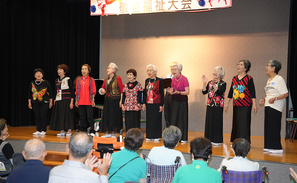 令和7年度「敬老福祉大会」